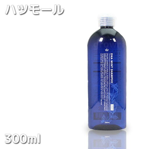 ハツモール DNA ミントシャンプー 300ml ノンシリコンシャンプー 頭皮ケア 頭皮クレンジング メンズコスメ 爽快感 天然植物エキス ハツモール DNA ミントシャンプー 300ml ノンシリコンシャンプー 頭皮ケア 頭皮クレンジング メンズコスメ 爽快感 天然植物エキス