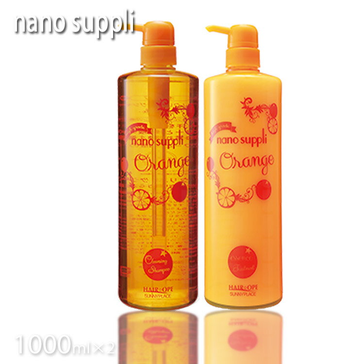 SET オレンジ サニープレイス ヘアオペナノサプリクレンジングシャンプー1000ml＆エッセンスコンデ1000mlセット プロ用美容室専門店 プレゼント用 プチギフト用