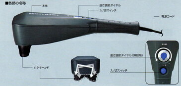 【期間限定】【送料無料】スライヴ ボンバーMD 2700【スライブ スライヴボンバー MD-2700【KIK】【プロ用美容室専門店 クリスマス プレゼント プチギフト 贈り物 ギフト 誕生日 つや髪美肌研究SHOP】