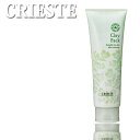 クラシエ クリエステクレイパック 350g Kracie 【KIK】 プロ用美容室専門店 プレゼント用 プチギフト用 贈り物 ギフト用 誕生日