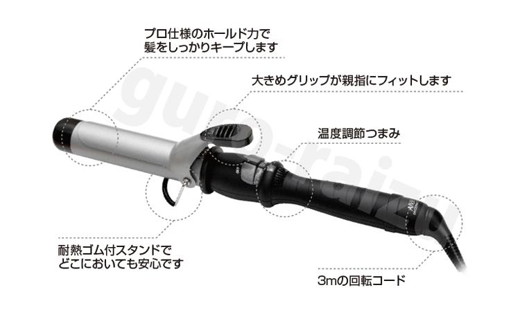 つや髪美肌研究SHOPのDH16 アイビルDHアイロン AIVIL アイビルDHセラミックアイロン 16mm DH-16CLP アイビル ヘアアイロン ホルダー カバー 耐熱 アイロン ヘアー 美容 美容機器 髪型 ヘアスタイル ヘアースタイル ヘアセット 巻き髪 巻髪 プロ シリコン ヘアケア｜アングル2
