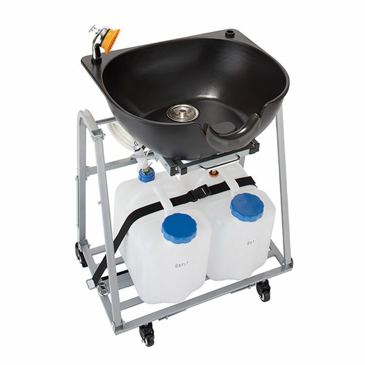 送料無料 折りたたみシャンプー台ST 付属品、付属収納キャリーバック付き プロ用美容室専門店 新生活 一人暮らし 準備 プレゼント用 プチギフト用 贈り物 ギフ...