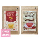 【送料無料ポスト投函】FRUIT FARM フルーツファーム 飲んた後召し上かれるお茶 クランベリーティー アップルティー 紅茶 フルーツティー フレーバーティー ドライフルーツティー ホットティー 菊星 お茶 サロン エステ おもてなし インスタント紅茶 リンゴ 林檎 りんご