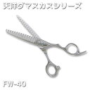 天洋 ダマスカスセニングシザー オフセット FW-40 6.0インチ 散髪 ヘアケア カット 美容 理容 はさみ シザー サロン専売品 サロンプロ プロ用美容室...