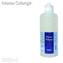 【業務用】イリヤ アロマコロン 800ml【シトラスの香り】【KIK】 プロ用美容室専門店 プレゼント用 プチギフト用 贈り物 ギフト用 誕生日