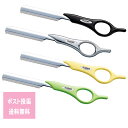 ポスト投函送料無料 フェザースタイリングレザーS ショートタイプ(添付替刃1枚)全長158mm 重量27g 美容室 理容室 美容院 理髪店 床屋 プロ用美容室専門店 プレゼント用 ギフト用 贈り物 プチギフト用