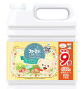 【P10倍】ファーファストーリー 柔軟剤 フルーツパーティー 4500ml 詰替 業務用 詰め替え用 洗濯 サロン用 赤ちゃん 肌に優しい プロ用美容室専門店