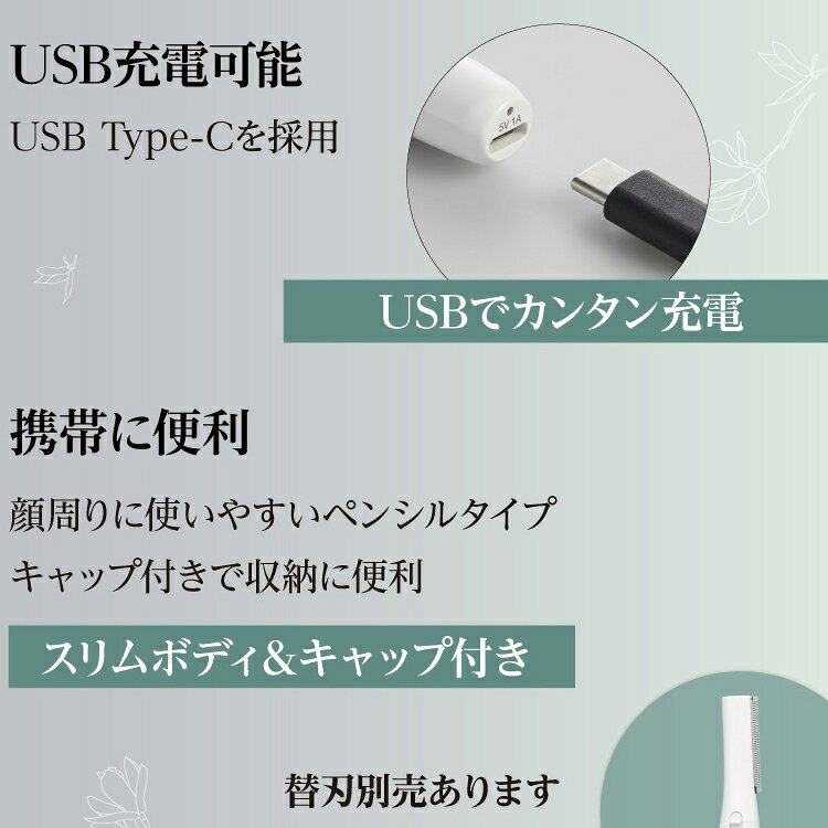 アイビル フェイストリマー FT-22E03 顔剃り 電気シェーバー 脱毛 シェービング 産...