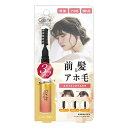 STコンテ フィクサージュレ 12g CFJ1300 前髪 アホ毛 おくれ毛対策 透け感 前髪キープ 定形外郵便 前髪崩れ 束感キープ プロ用美容室専門店 プレ...