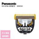 ER9930 `OX ֐n pi\jbNvjAoJ ER-GP86p֐n ER9930 vjAoJ dCoJ E Panasonic