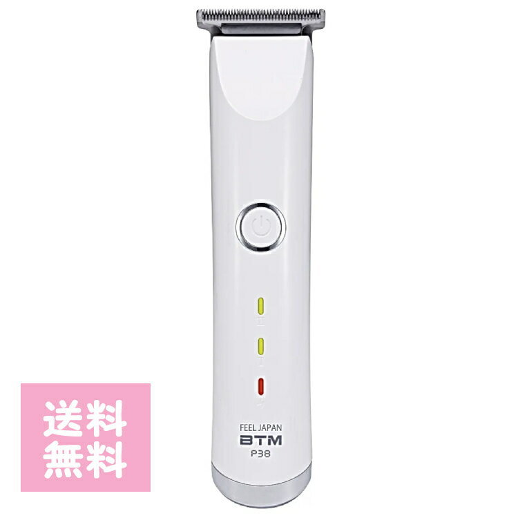FEEL BTM P38 バリカン トリマー 散髪 ヘアカット セルフカット 美容室 理容室 バーバー バッテリー 充電 コードレス 使いやすい プロ アタッチメント 静音