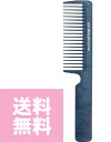 【20%OFF】ポスト投函定形外 ホンゴ ビュープロコーム No500 カーボンインディゴライト(4)