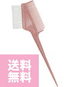 【P10倍】ポスト投函定形外 アイビルヘアダイブラシバトン ダスティーピンク(4)
