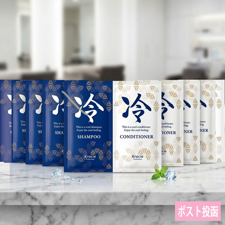 クラシエ 冷シャンプー 10ml コンディショナー 10g ペアパウチ■　商品説明お試しミニサイズなので、旅行やジムなど携帯にも便利！ 【冷シャンプー】 極冷メントール処方で頭皮爽快スカットクリア！ クールシトラスフレッシュの香り 頭皮のニオイを抑えるインターロッキング香料配合 ・毛髪補修成分「米ぬか発酵エキスEX」配合 ・整肌成分（グルチルリチン酸2K・アロエエキス） ・シリコンフリー 髪をぬらして適量を髪全体につけ、充分に泡立てて洗い、その後よくすすいでください 【冷コンディショナー】 地肌爽快！髪も頭皮もうるおい、冷涼感持続 クールシトラスフレッシュの香り 頭皮のニオイを抑えるインターロッキング香料配合 ・極冷メントール処方 ・毛髪補修成分「米ぬか発酵エキスEX」配合 ・シリコンフリー 【使用方法】 シャンプー後、軽く水気をきり、適量を髪になじませ、1〜2分おいてからすすいでください 内容量 10ml/10g■　※【ご購入前に必ずお読み下さい】※お肌に異常が生じていないかよく注意してご使用ください。 お肌に異常がある時、またはお肌に合わない時は、ご使用をおやめください。 体質に合わない場合は、利用を中止し医師に相談して下さい。 直射日光の当たる場所、極端に高温や低温になる場所には保管しないでください。 乳幼児の手の届かないところに保管してください。 効果・効能については、個人差がございます。 ※受注のタイミングによりましては在庫切れとなり発送の遅延、 商品がメーカー廃盤の場合はご注文をキャンセルさせていただく事もございます。 出来る限り迅速にご対応できますよう最善を尽くさせていただきますので、 どうぞ宜しくお願い申し上げます。 【ご注意】パッケージやデザインがリニューアルされたり、 内容量等が新しく変更になる場合がございますので予めご了承のうえご注文くださいませ。■　広告文責株式会社グローライズ 連絡先： 06-6951-8881 [ブランド名で探す][クラシエ][冷シリーズ][JAN: 4901417551689]