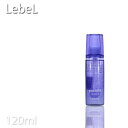 ルベルプロエディット ヘアスキン オアシス ウォータリング 120ml Lebel プロ用美容室専門店 プレゼント用 プチギフト用 贈り物 ギフト用 誕生日
