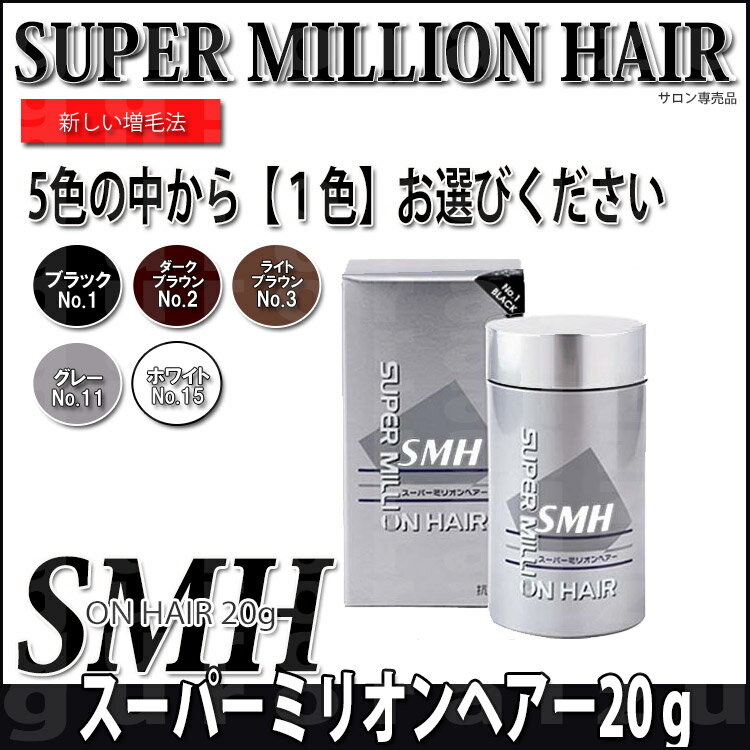 ルアン スーパーミリオンヘアー20g ルアン ...の紹介画像3