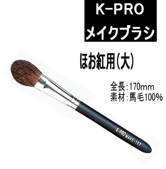 [美容雑貨総合][ブランド別][K-PRO][JAN: 4957552702202] プロ用美容室専門店 つや髪美肌研究SHOP ヘアケア用品 メイクグッズ や サロンプロ用品 女性用 レディース 男性用 メンズ 業務用 取扱中 クリスマス プレゼントにも[美容雑貨総合][ブランド別][K-PRO][JAN: 4957552702202][美容雑貨総合][ブランド別][K-PRO][JAN: 4957552702202]