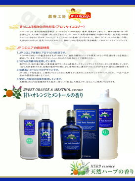 JPコロニア SCトニック 200ml No.8722 【プロ用美容室専門店 スタイリング剤 ヘアスプレー 業務用 温泉施設 温浴施設 スポーツ施設 ゴルフ場 スパ施設 ホテル 新生活 一人暮らし 準備 プレゼント プチギフト 贈り物 ギフト 誕生日 男性用 メンズ つや髪美肌研究SHOP】