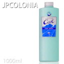 期間限定 JPコロニア アラスカンクールヘアトニック 1000mlNo.8441 アラスカントニック プロ用美容室専門店 トニック プレゼント用 プチギフト用 贈り物 ギフト用 誕生日 つや髪美肌研究SHOP JP KIK