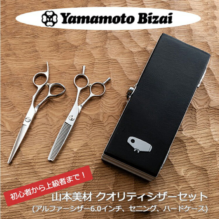 競売 アルファシザーpr-h6インチ 衛生日用品 衛生日用品 - 衛生 競売 アルファシザーpr-h6インチ 衛生日用品 衛生日用品 - 衛生
