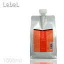 ルベル イオ クレンジング クリアメント 1000ml 詰め替え用 レフィル サロン用シャンプー 頭皮クレンジング 頭皮ケア シリコンフリー 素髪 さっぱり Lebel プロ用美容室専門店 プレゼント用 プチギフト用
