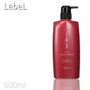 ルベル イオ クリーム シルキーリペア 600ml ヘアトリートメント サロン用トリートメント 美容院 美容室 ボリュームアップ Lebel プロ用美容室専門店 プレゼント用 プチギフト用
