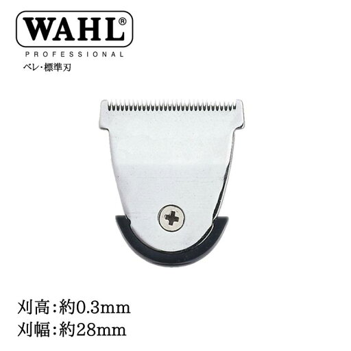 WAHL ウォール ベレ専用替刃 標準刃 バリカン 替え刃 Beret トリマー シェーバー ウォール シェービング トリミング カミソリ 剃刀 ベレ替刃 ハロウィン ハロウィン ハロウィン ハロウィン ハロウィン WAHL ウォール ベレ専用替刃 標準刃 バリカン 替え刃 Beret トリマー シェーバー ウォール シェービング トリミング カミソリ 剃刀 ベレ替刃 ハロウィン ハロウィン ハロウィン ハロウィン ハロウィン