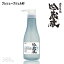 吟蔵醸 プレシェーブ ジェル KF 360g シェービング クリーム 髭剃り クリーム 酒粕 酒かす 日本酒 リビック コスメ ひげ軟化 ひげそりプロ プロ用美容室専門店 シェービング 業務用 温泉施設 温浴施設 スポーツ施設 ゴルフ場 スパ施設 ホテル つや髪美肌研究SHOP