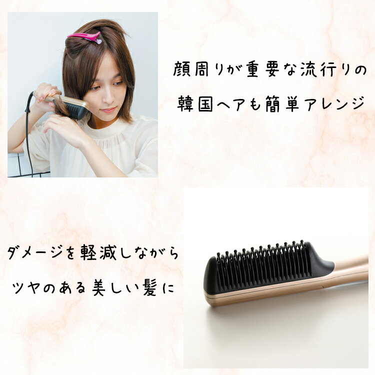 クレイツイオン ボリュームメイクコームアイロン CIK-G12G クシ型ヘアアイロン 毛先ワンカール 根本カール カールアイロン ストレート コテ ワンホンヘア くびれミディ タンバルモリ ムルギョル巻き ヨシンモリヘア ヘアスタイリング セラミック加工 つや髪美肌研究SHOP