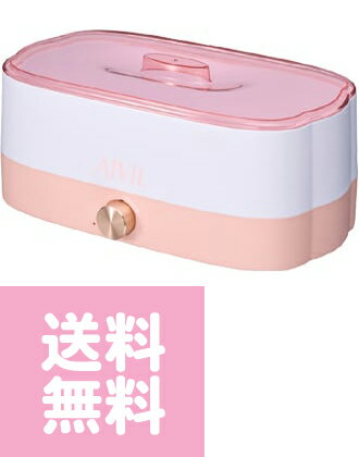 【20%OFF】アイビルパラフィンウォーマー 【20%OFF】アイビルパラフィンウォーマー