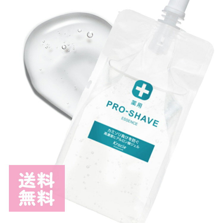 クラシエ プロシェーブ 薬用SVエッセンス 500g 医薬部外品 クラシエ シェーブエッセンス シェービング保護剤 高濃度ヒアルロン酸ジェル カミソリ負け防止 医薬部外品クラシエ プロシェーブ 500g業務用 【Kracie シェービング保護剤】