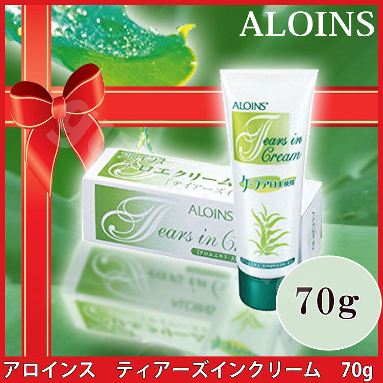 ティアーズインクリーム 70g アロインス アロエ 全身 保湿クリーム ボディクリーム ボディークリーム ボディーバター 全身保湿 ハンドクリーム 手肌 首 足 アロエクリーム アロエエキス プロ用美容室専門店 プレゼント用 プチギフト用 tuyakami-10003846 つや髪美肌研究SHOP サンプル画像3