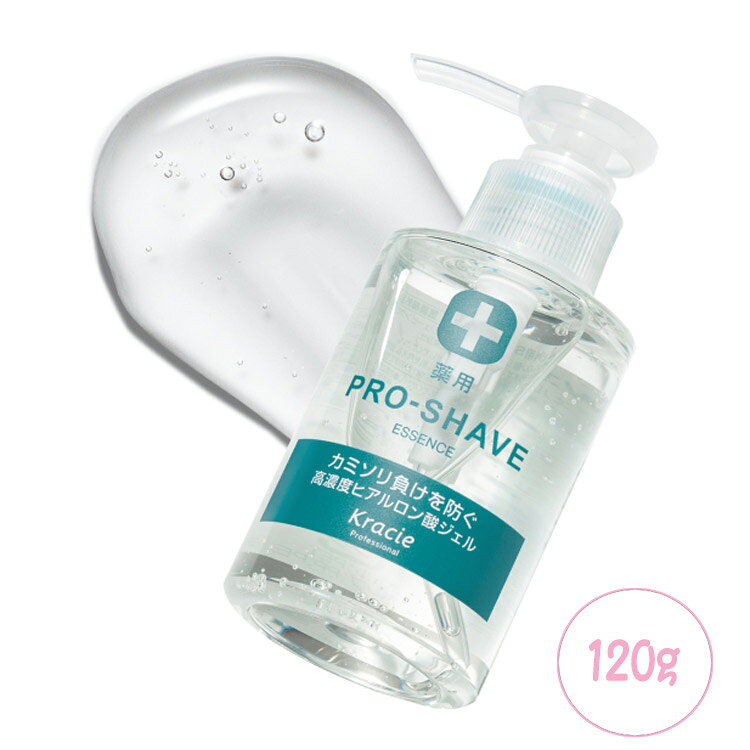 クラシエ プロシェーブ 薬用SVエッセンス 120g 医薬部外品 クラシエ シェーブエッセンス シェービング保護剤 高濃度ヒアルロン酸ジェル カミソリ負け防止 医薬部外品