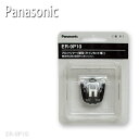 [話題商品][JAN: 4547441510980][話題商品][JAN: 4547441510980]　商　品　名 【替刃】Panasonic パナソニック プロトリマー ER-PA10-S用替刃 標準替刃 ER-9P30 商品説明 パナソニック ER-PA10-S プロトリマー専用替刃です。 パナソニック ER-PA10-S プロトリマーに取り付けてご使用ください。 メーカー パナソニック株式会社 サイズ 80 × 107 × 17mm ご使用上　　の注意 ●乳幼児の手の届かないところに保管してください。 ●その他、本商品のお取り扱いを良く読んでご使用下さい。 ※【ご購入前に必ずお読み下さい】 ※受注のタイミングによりましては在庫切れとなり発送の遅延、商品がメーカー廃盤の場合はご注文をキャンセルさせていただく事もございます。 出来る限り迅速にご対応できますよう最善を尽くさせていただきますので、どうぞ宜しくお願い申し上げます。 【ご注意】パッケージやデザインがリニューアルされたり、内容量等が新しく変更になる場合がございますので予めご了承のうえご注文くださいませ。