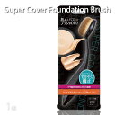 定形外送料無料 ラッキー スーパーカバーファンデーションブラシ SFB1200 Make Up プロ用美容室専門店 プレゼント用 退職 ご挨拶 プチギフト用 お...