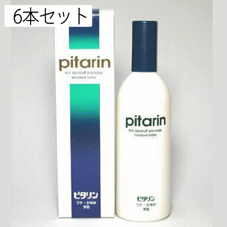 ヘアケア（5000円程度） ピタリン 165ml 6本セット ヘアトニック 医薬部外品 スカッとした清涼感で気分はさわやか ヘアケア 業務用 ホテル 旅館 宿泊施設 プロ用美容室専門店 プレゼント用 退職 ご挨拶 プチギフト用 お返し 贈り物 ギフト用 誕生日