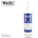 【P10倍】WAHL クリニ・クリップ バリカン・トリマー・シェーバー刃専用 洗浄・殺菌スプレー 239ml バリカン メンテナンス プロ用美容室専門店 プレゼ...