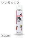 シーランド インターコスメ ケンラックス ウルトラハイピッチヘアスプレー280ml ヘアースプレーサロン専売 強力固定スプレー プロ用美容室専門店 プレゼント用 退職 ご挨拶 プチギフト用 お返し 贈り物 ギフト用 誕生日