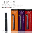 ポスト投函送料無料 LUCHE ラッチェ カラーオンリタッチ 白髪 3色からお選びください ライトブラウン_ナチュラルブラウン_ダークブラウン プロ用美容室専門...
