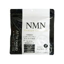 NMN配合のフェイスマスク オールインワンパック 30枚入り NMNプレミアムケアマスク フェイスパック ビタミンB3 ニコチンアミドモノヌクレオチド 化粧水 ...