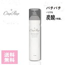 イリヤ 薬用育毛トニック クラップラップ 300g 医薬部外品 薬用育毛剤cr ジェット噴射 炭酸配合