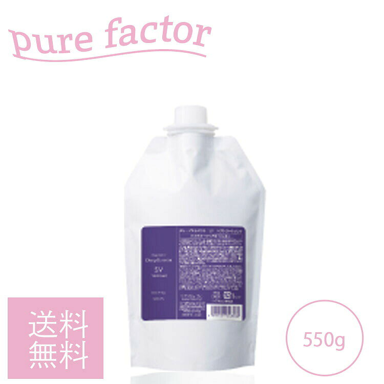 MIAN MIAN MIAN MIAN ミアン ビューティー ディープエレメント SV トリートメント 550g リフィル 詰替 カラーヘアに特化したシャンプー ライト ミドルダメージ毛 つや まとまり Mian Beauty pure factor サロントリートメント サロン専売品