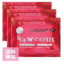 エバーメイト EGFWマスクDX 30枚入×3SET フェイス/マスク 美顔 シート 美容 エステ