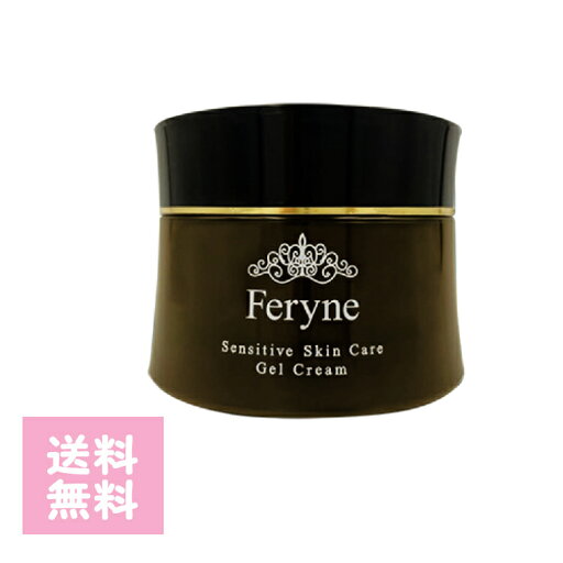 【P10倍】フェリーネ オールインワンジェル 100g うるおい エイジングケア クリーム 肌 ケア ビタミン 酵素 プラセンタ ハリ ツヤ 無添加 無香料 無着色 無鉱物油 【P10倍】フェリーネ オールインワンジェル 100g うるおい エイジングケア クリーム 肌 ケア ビタミン 酵素 プラセンタ ハリ ツヤ 無添加 無香料 無着色 無鉱物油