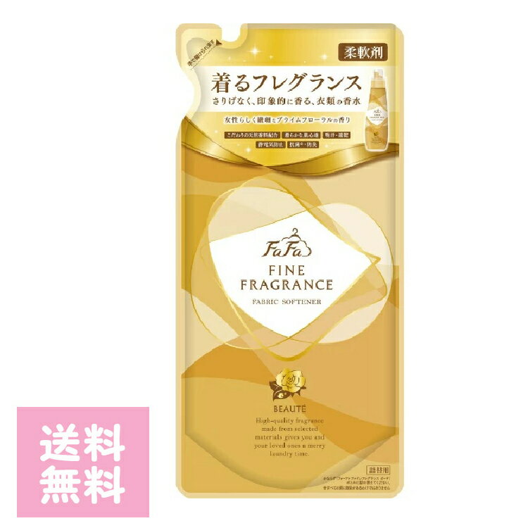 【期間限定20%OFF】NSファーファ・ジャパン｜NS FaFa Japan FaFa（ファーファ）ファインフレグランス ..