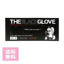 KOR JAPAN THE BLACK GLOVE 50枚入 1箱 サイズお選びください SS S M L グローブ ブラックグローブ 手袋 ヘアカラー ヘナカラー シャンプー 手荒れ サロン