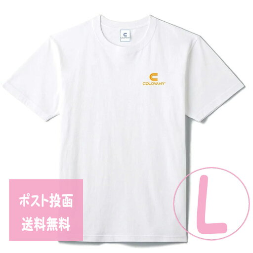 ポスト投函クリックポストコロバニィ コットンリカバリーTシャツホワイトLサイズ ユニセックス 男女兼用 COLVANY ポスト投函クリックポストコロバニィ コットンリカバリーTシャツホワイトLサイズ ユニセックス 男女兼用 COLVANY