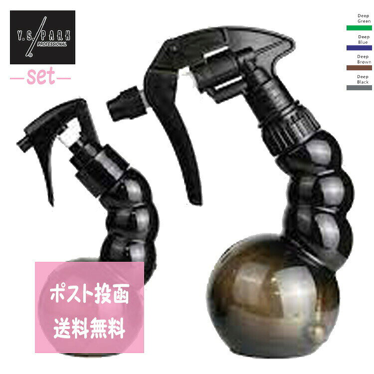 YSパーク ディープブラウン親子セット プロスプレイヤー250ml+ミニスプレイヤー130ml■　商品説明通常サイズ すずの重りが水と一緒に動くためどのような角度からでもスプレーできます。 ノズルのダイヤルを回すとスプレー量を調整できます。 H185×W70×D140mm 重さ91g 容量250ml 耐熱温度50℃ ミニサイズスプレイヤー 手首の負担を軽減するためスプレーの噴射角度が予めやや下向きになっています。 掛けると本体の内側に入るので作業が邪魔になりません。 液漏れ防止ストッパー付き H45×W60×D85mm 重さ45g 容量130ml 耐熱温度50℃■　※【ご購入前に必ずお読み下さい】※ご使用の際際、ご使用上の注意事項をお読みください。 体質に合わない場合は、利用を中止し医師に相談して下さい。 直射日光の当たる場所、極端に高温や低温になる場所には保管しないでください。 乳幼児の手の届かないところに保管してください。 効果・効能については、個人差がございます。 ※受注のタイミングによりましては在庫切れとなり発送の遅延、 商品がメーカー廃盤の場合はご注文をキャンセルさせていただく事もございます。 出来る限り迅速にご対応できますよう最善を尽くさせていただきますので、 どうぞ宜しくお願い申し上げます。 【ご注意】パッケージやデザインがリニューアルされたり、 内容量等が新しく変更になる場合がございますので予めご了承のうえご注文くださいませ。■　広告文責株式会社グローライズ 連絡先： 06-6951-8881 [美容雑貨総合][JAN: ]