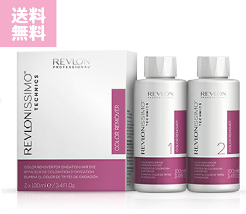 タケダ レブロン レブロニッシモ テクニクス カラーリムーバー 1剤 100ml + 2剤 100ml　Revlonissimo Technics Color Remover
