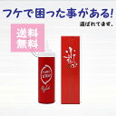 タキガワ ふけストップ ゴールド 130ml フケ カユミ止め ふけストップ ヘアトニック 痒み 頭皮ケアローション スカルプケア ふけ マッサージ 不快感 プ...